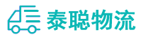 重庆到随县物流公司